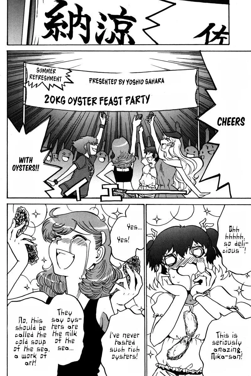 Mikarun X Chapter 23 page 18