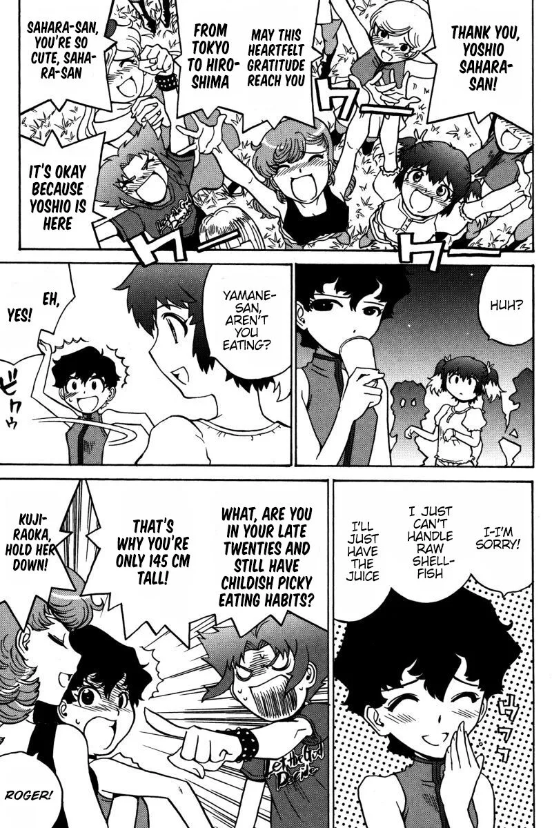 Mikarun X Chapter 23 page 19