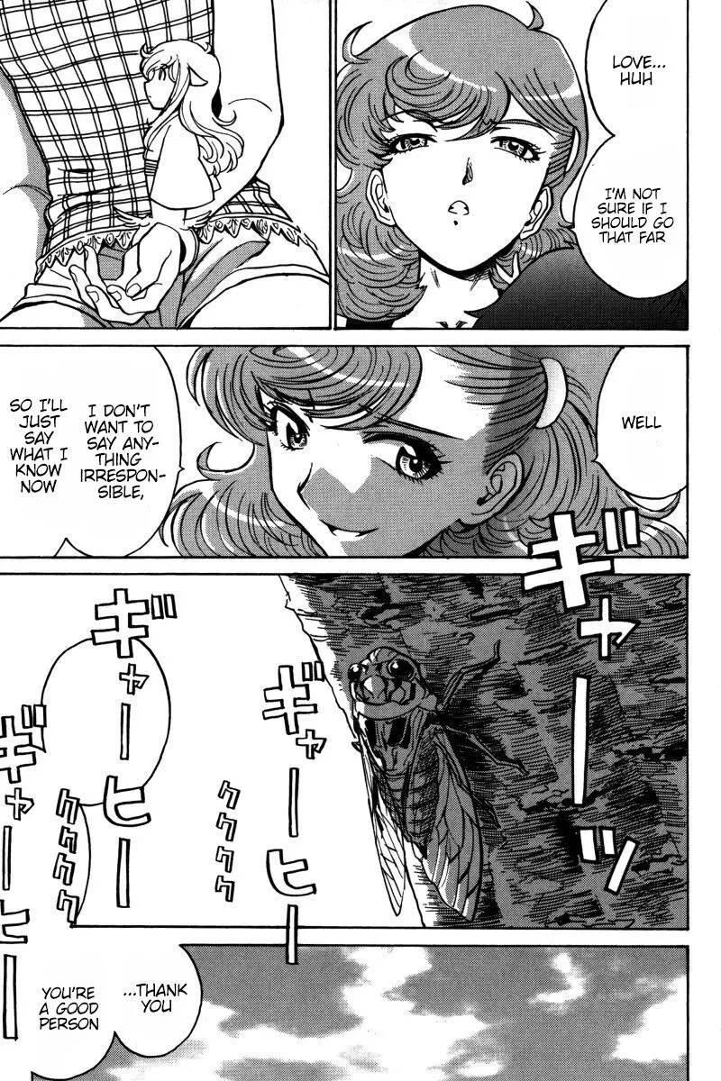 Mikarun X Chapter 23 page 15