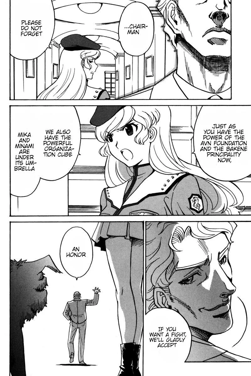 Mikarun X Chapter 23 page 12