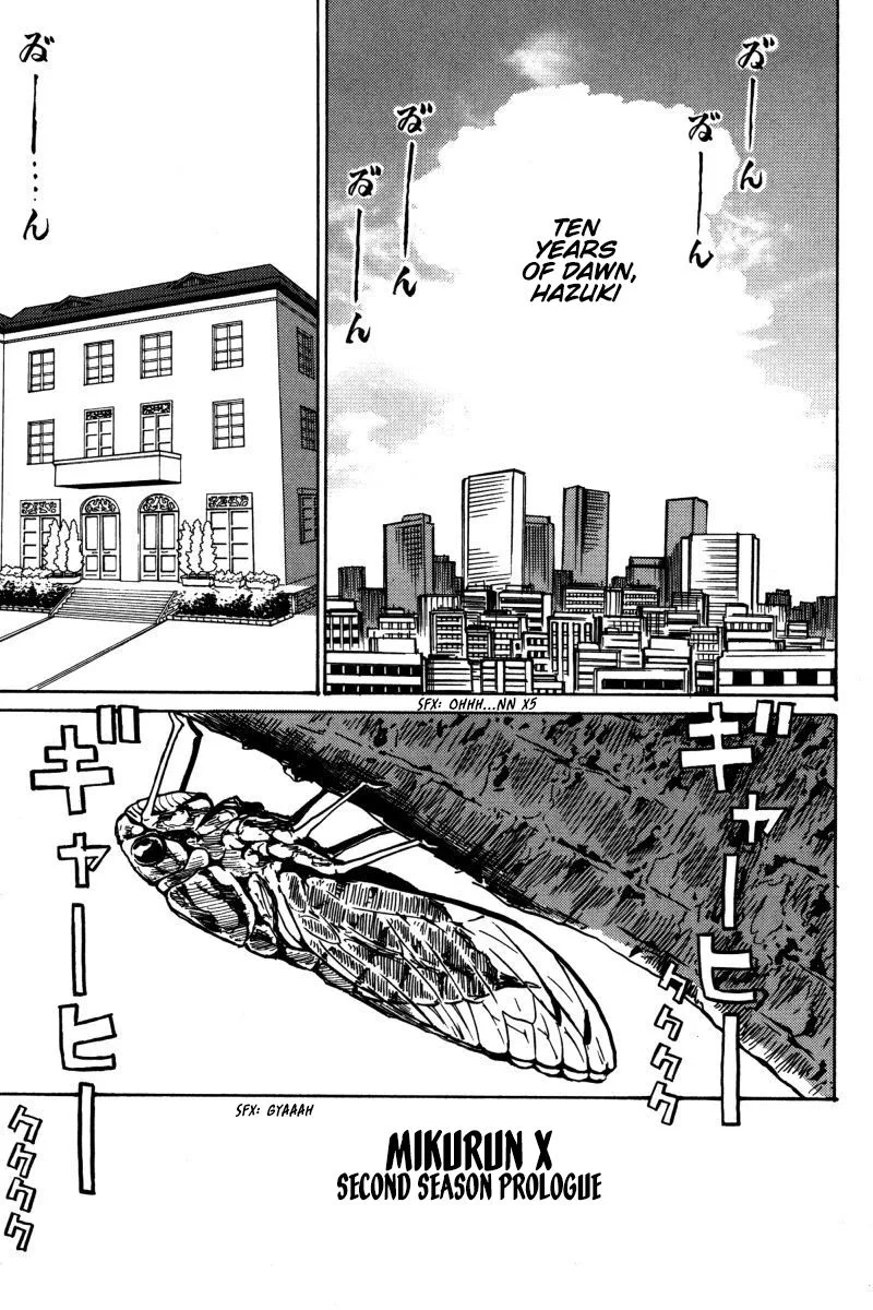 Mikarun X Chapter 23 page 1