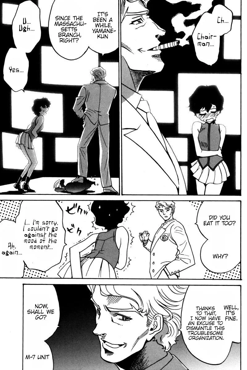 Mikarun X Chapter 23 page 25