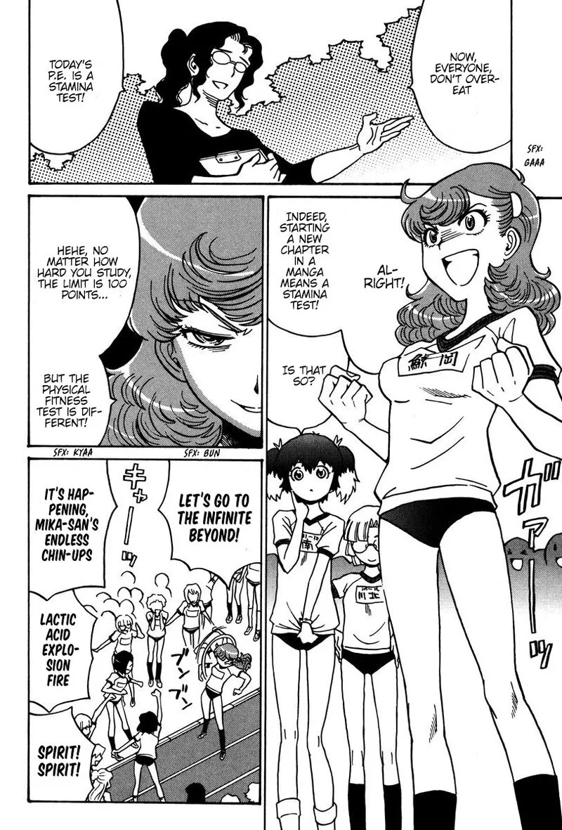 Mikarun X Chapter 24 page 8