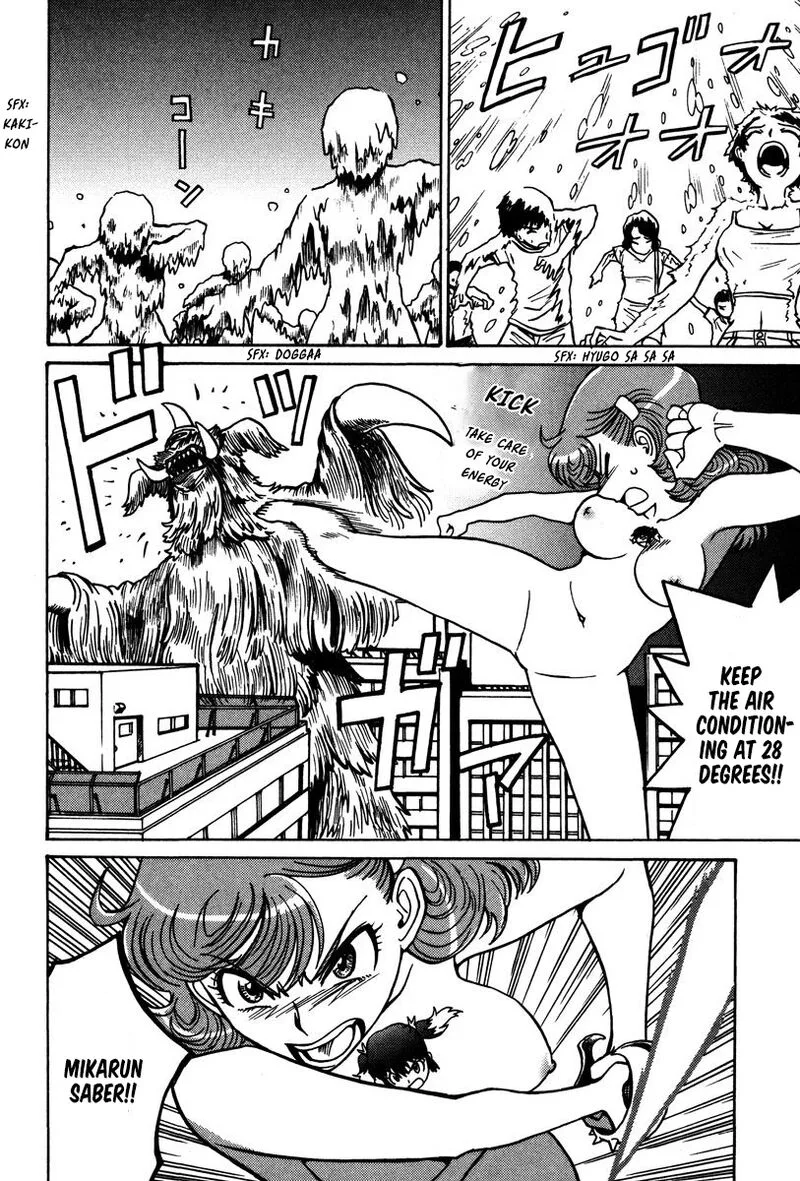 Mikarun X Chapter 24 page 28
