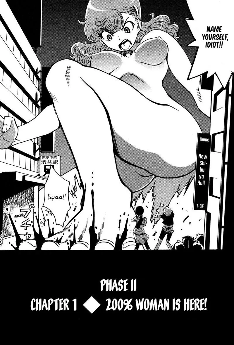 Mikarun X Chapter 24 page 2