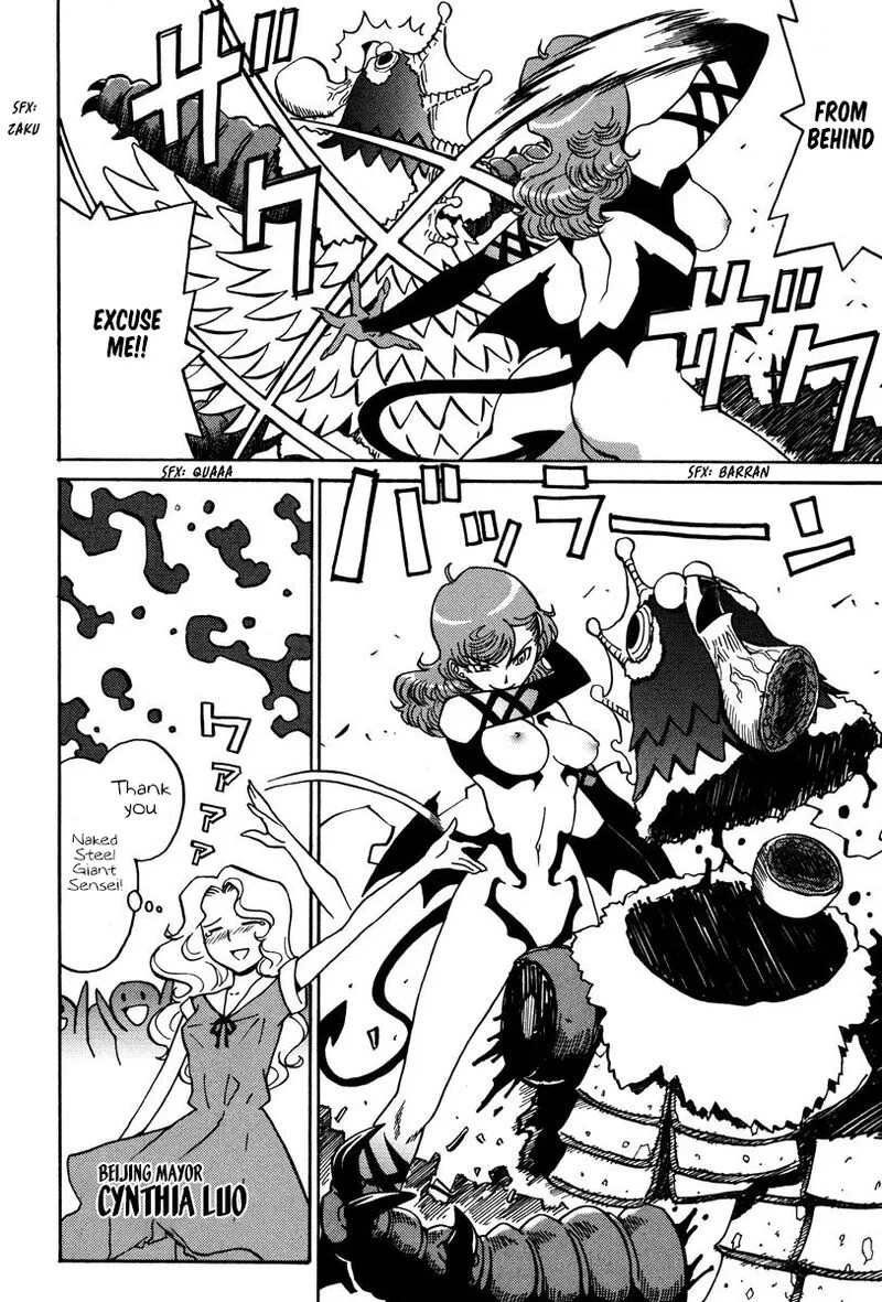 Mikarun X Chapter 24 page 6