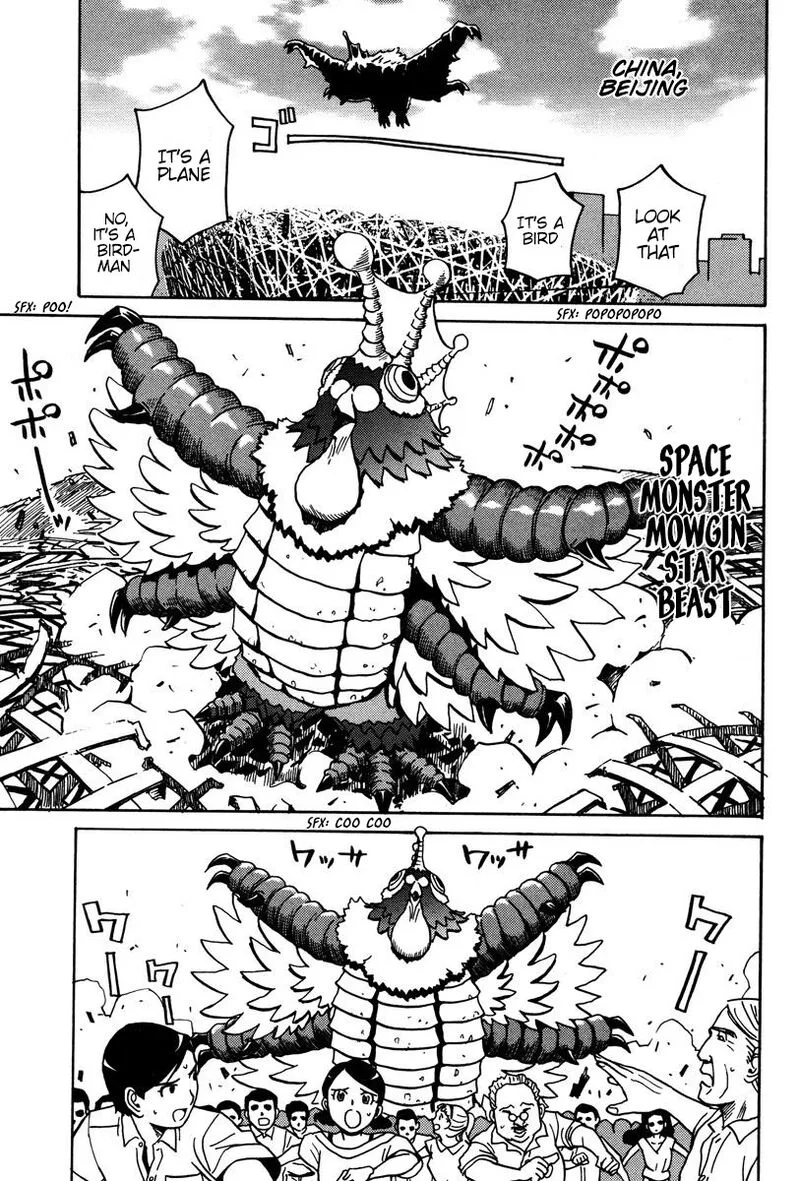 Mikarun X Chapter 24 page 3