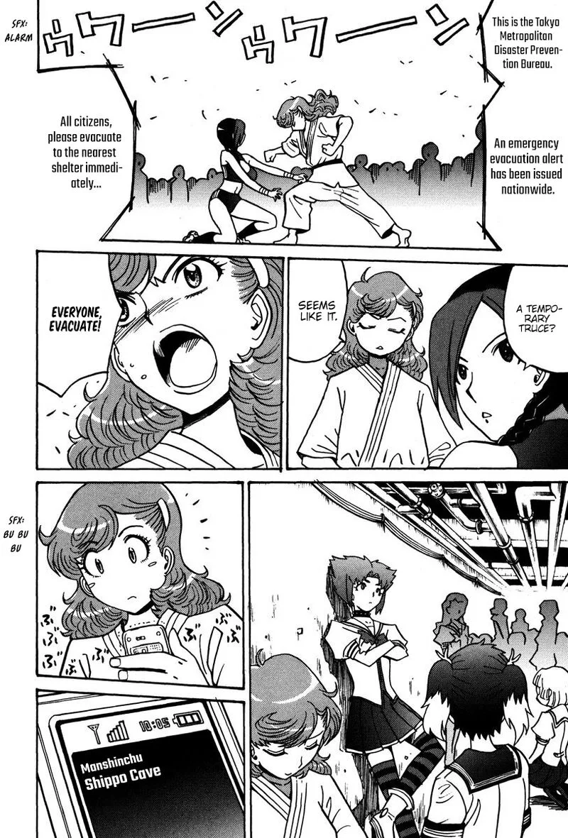 Mikarun X Chapter 25 page 11