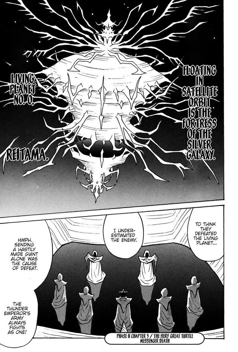 Mikarun X Chapter 25 page 33
