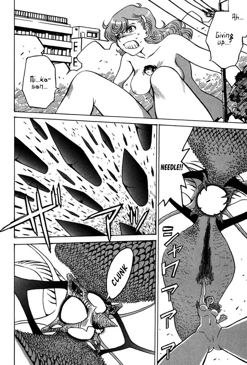 Mikarun X Chapter 25 page 24