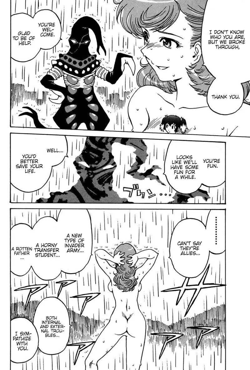 Mikarun X Chapter 25 page 32