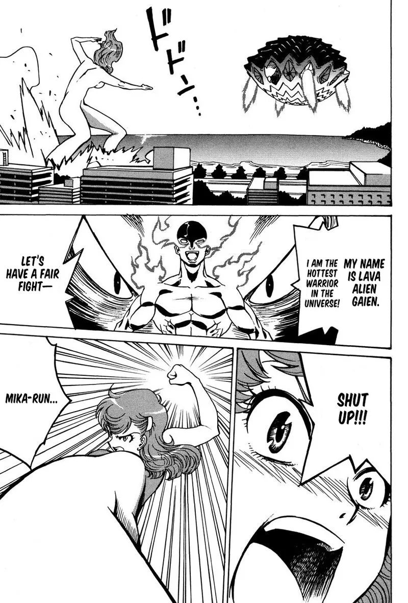 Mikarun X Chapter 26 page 4