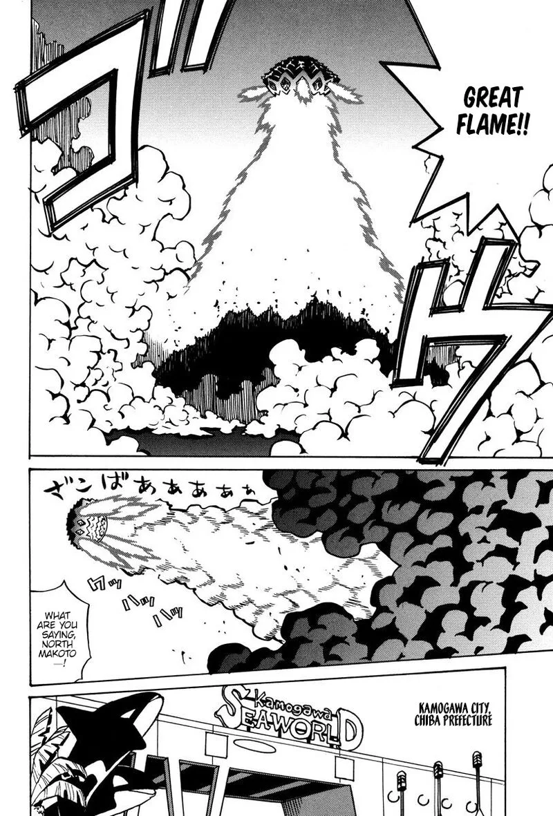Mikarun X Chapter 26 page 3