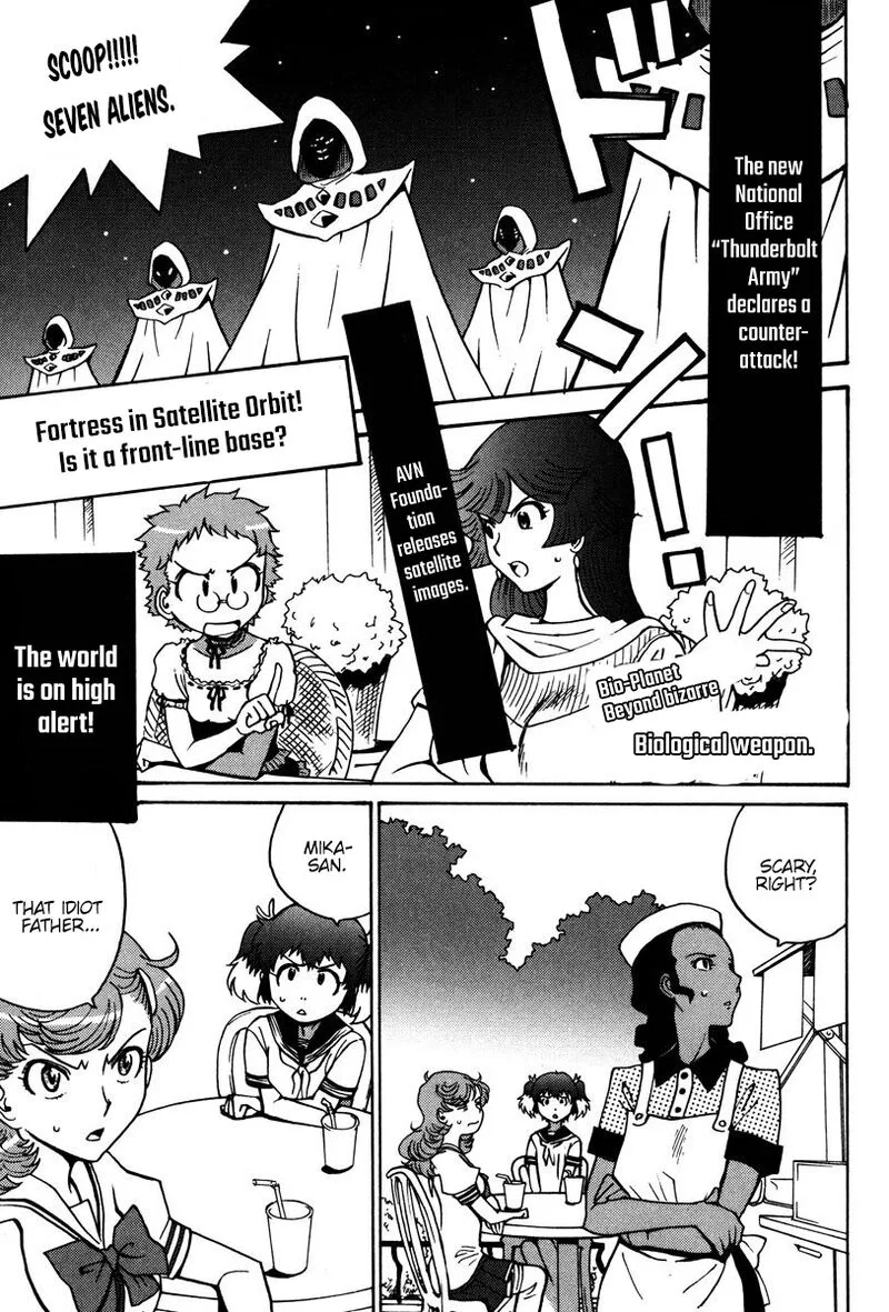 Mikarun X Chapter 26 page 20