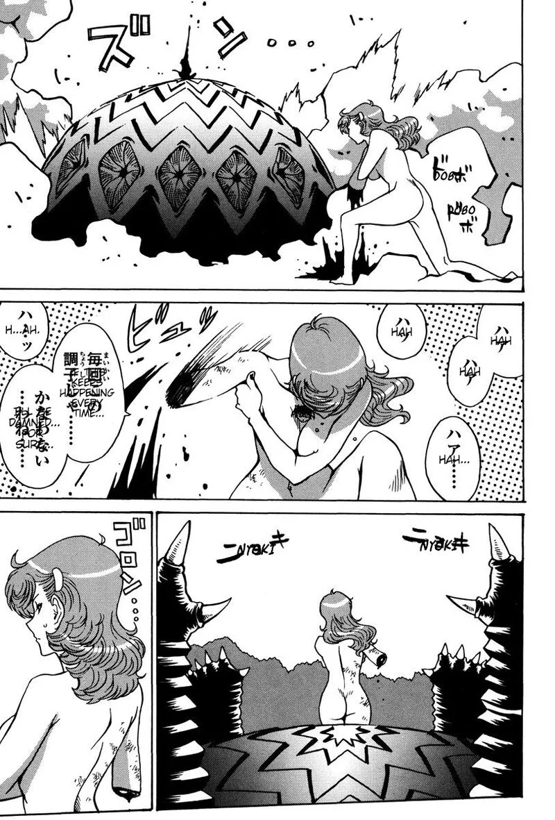 Mikarun X Chapter 26 page 16