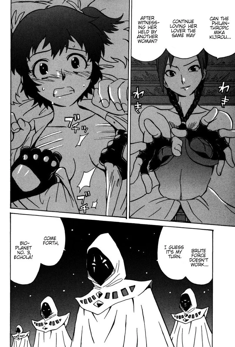 Mikarun X Chapter 26 page 29