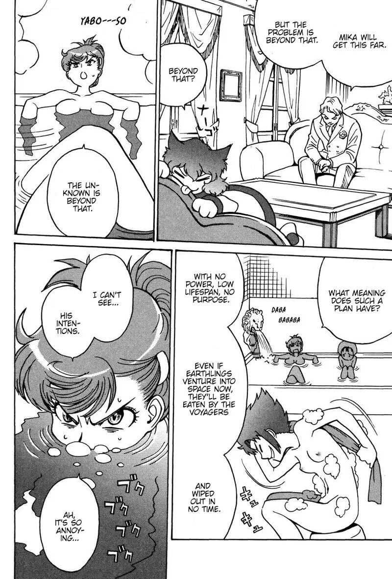 Mikarun X Chapter 26 page 23