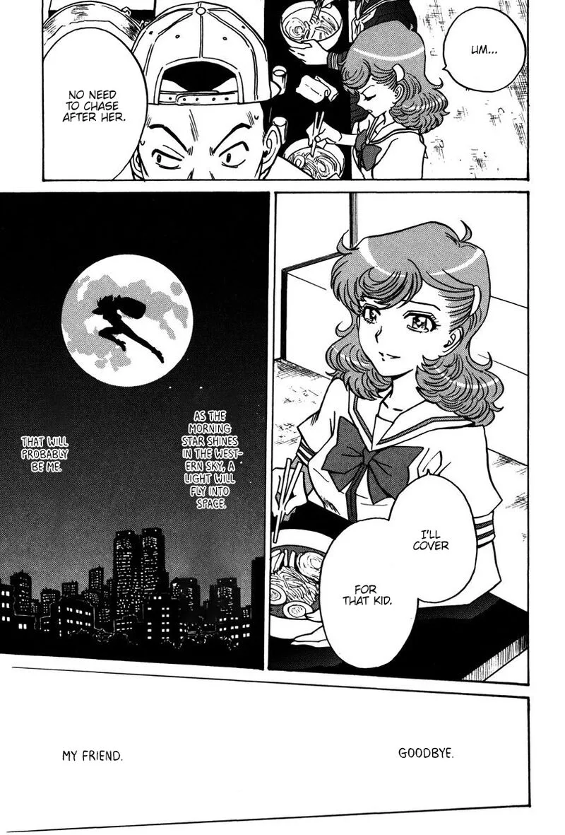 Mikarun X Chapter 27 page 22