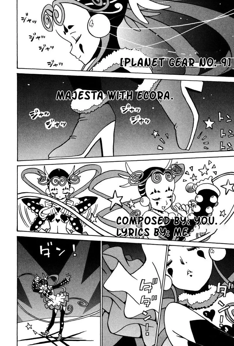 Mikarun X Chapter 27 page 25