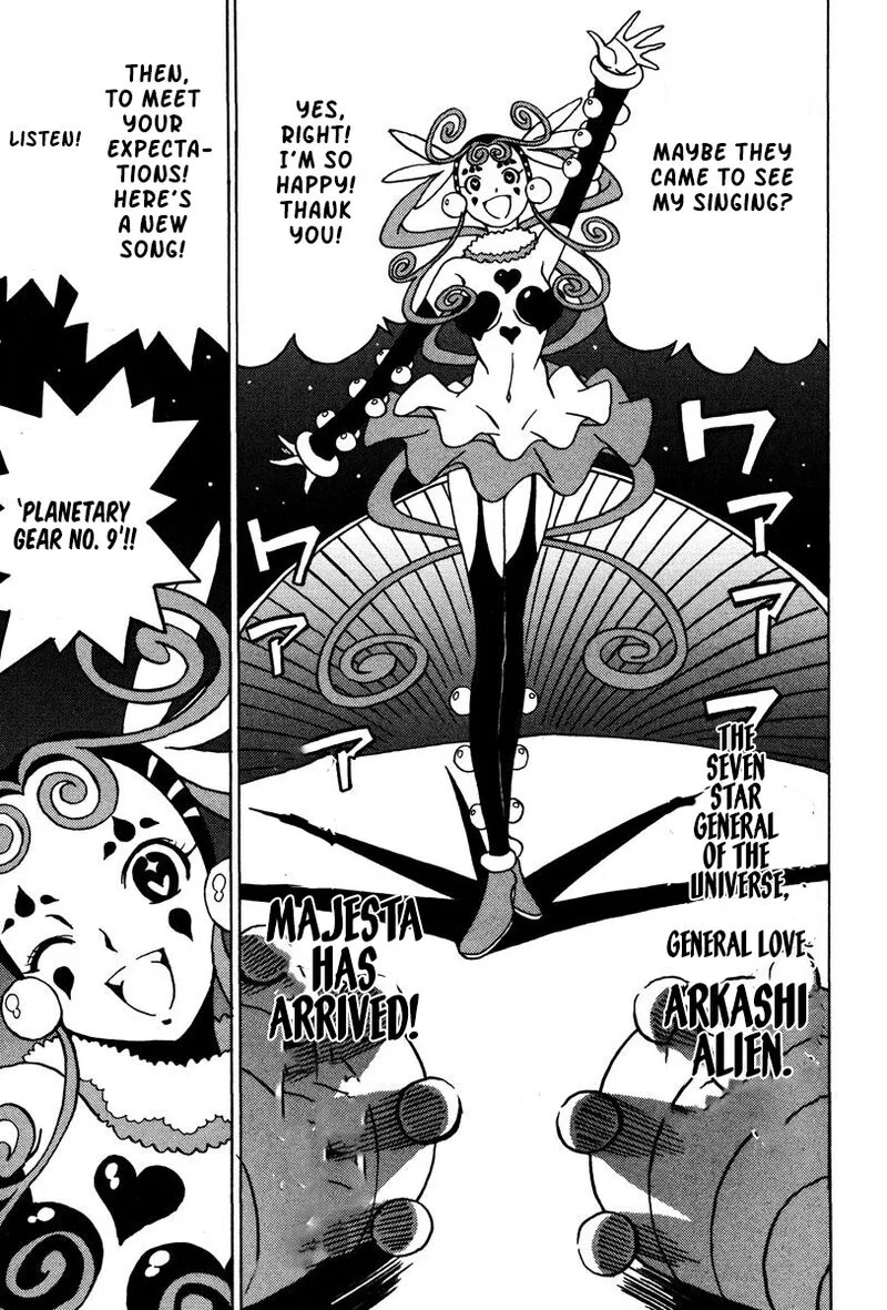 Mikarun X Chapter 27 page 24