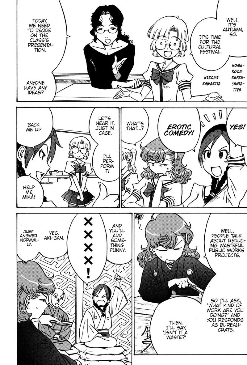 Mikarun X Chapter 27 page 7