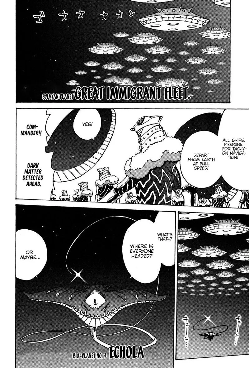Mikarun X Chapter 27 page 23