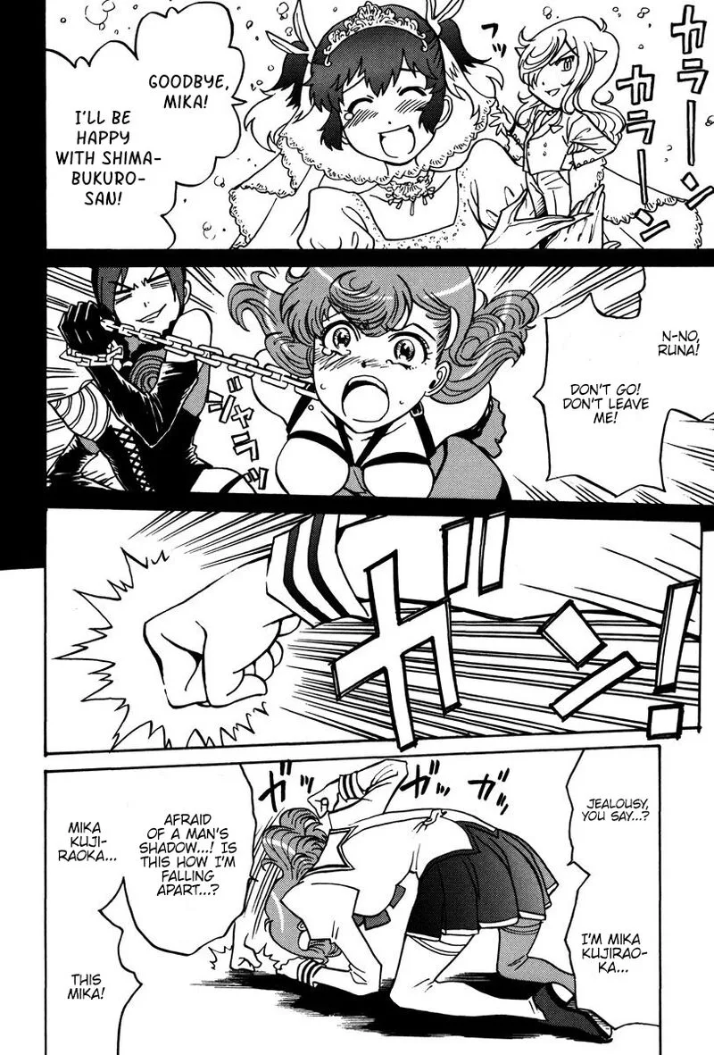 Mikarun X Chapter 28 page 17