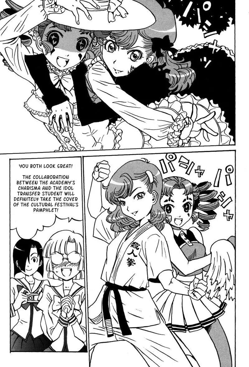Mikarun X Chapter 28 page 18