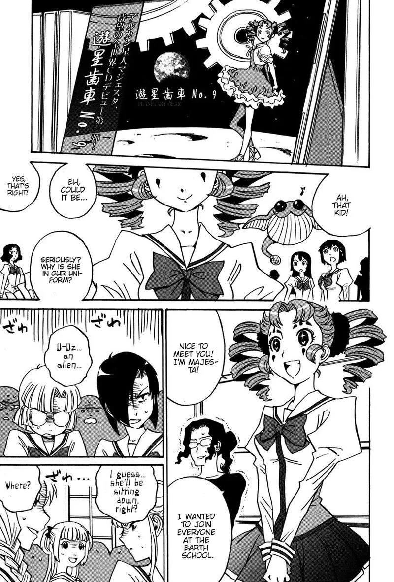 Mikarun X Chapter 28 page 4