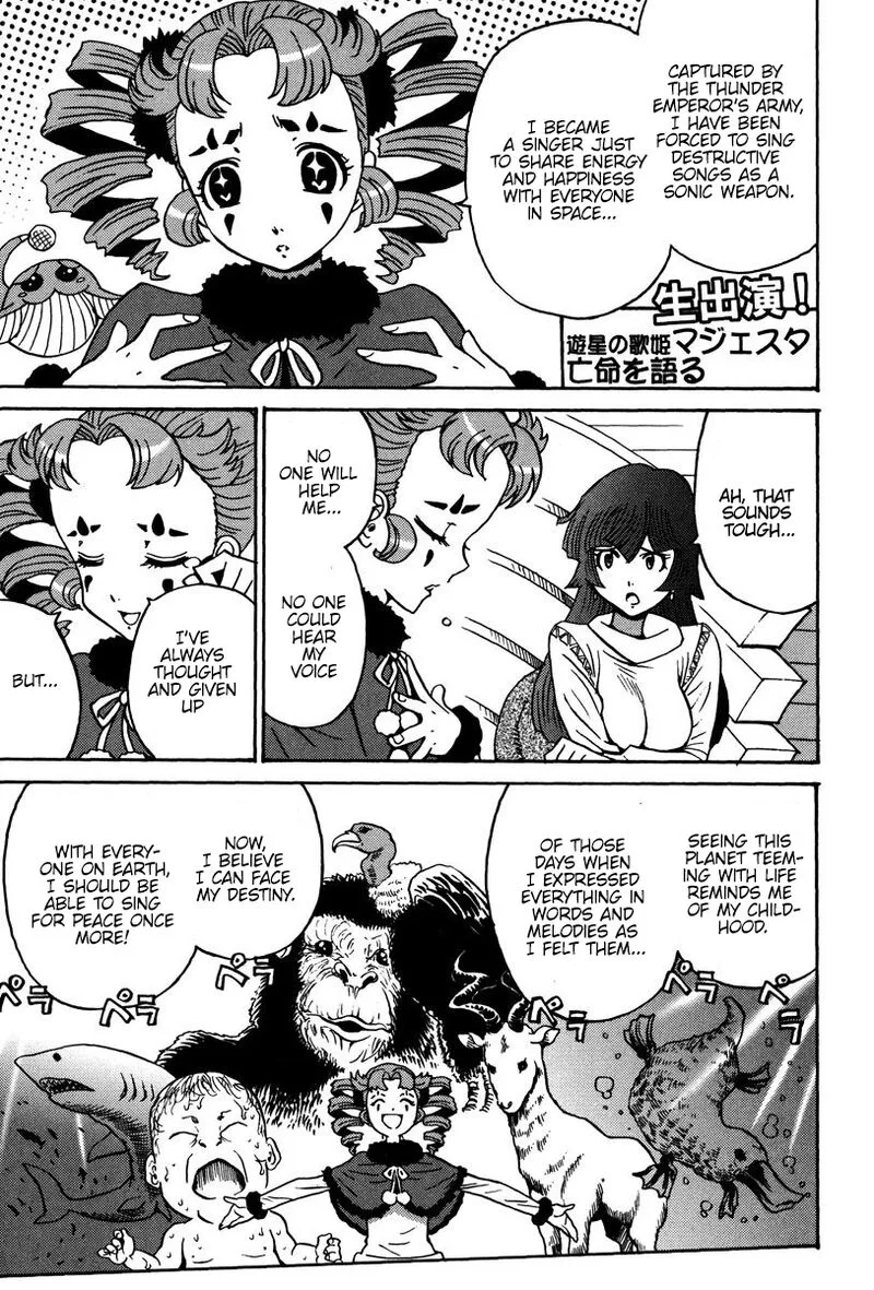 Mikarun X Chapter 28 page 2
