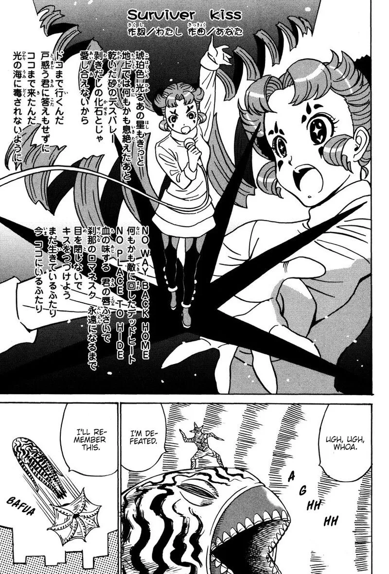 Mikarun X Chapter 28 page 28