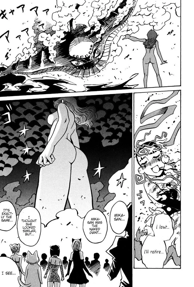 Mikarun X Chapter 29 page 30