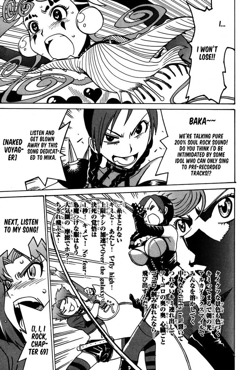 Mikarun X Chapter 29 page 26
