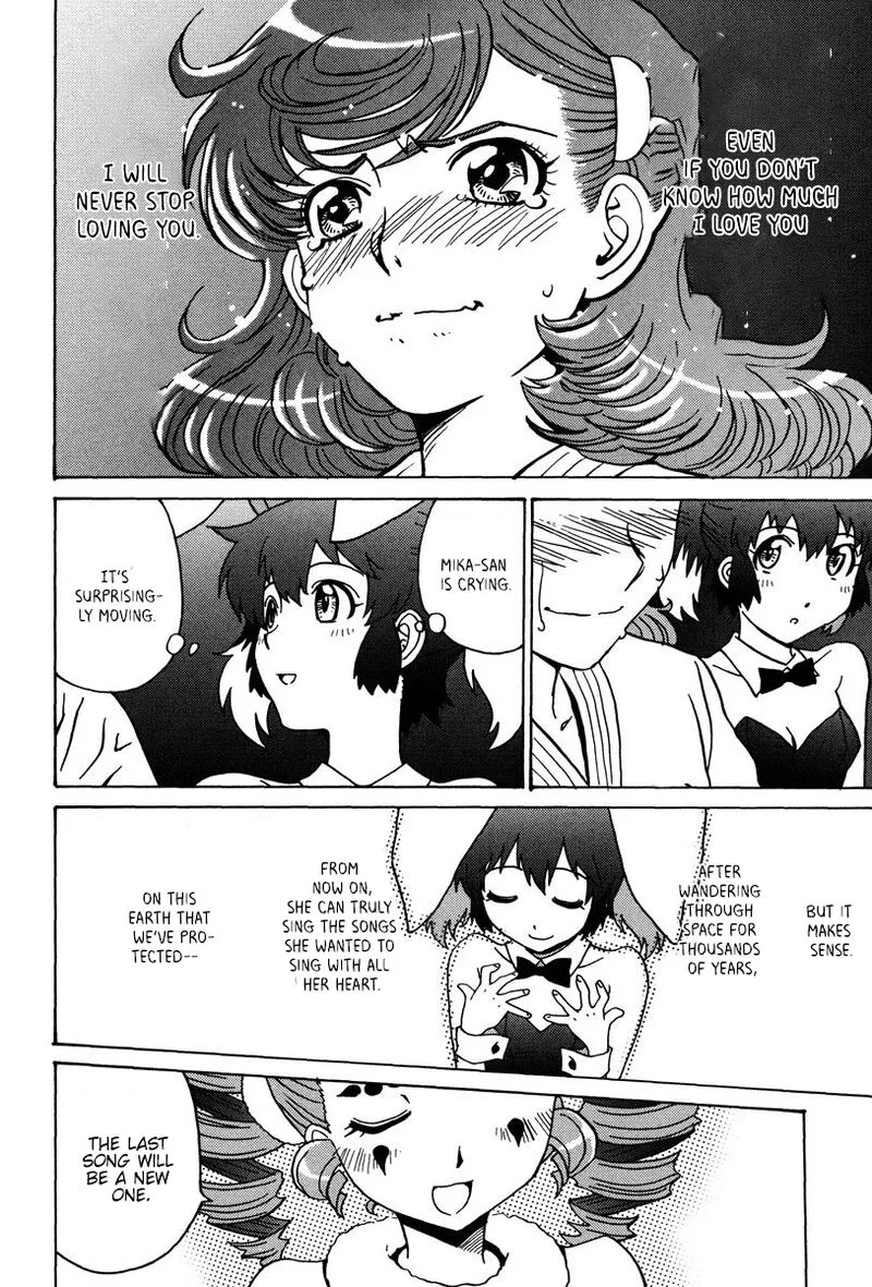 Mikarun X Chapter 29 page 15