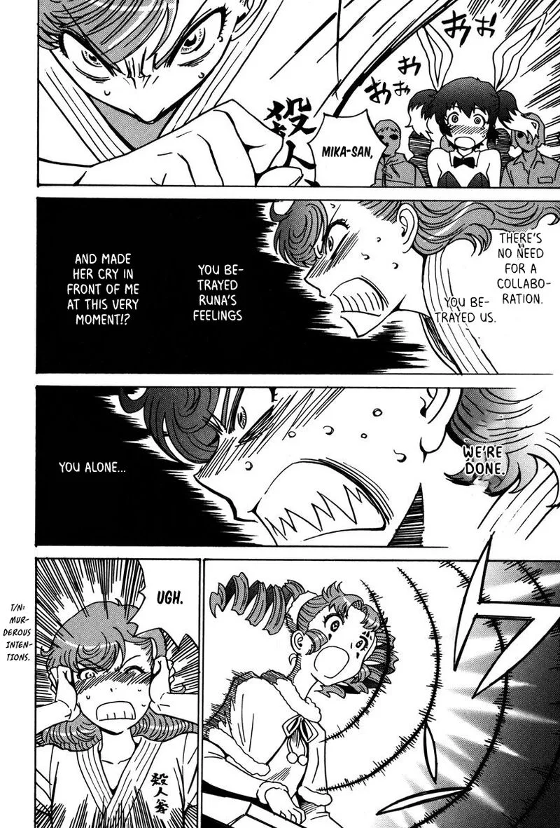 Mikarun X Chapter 29 page 21