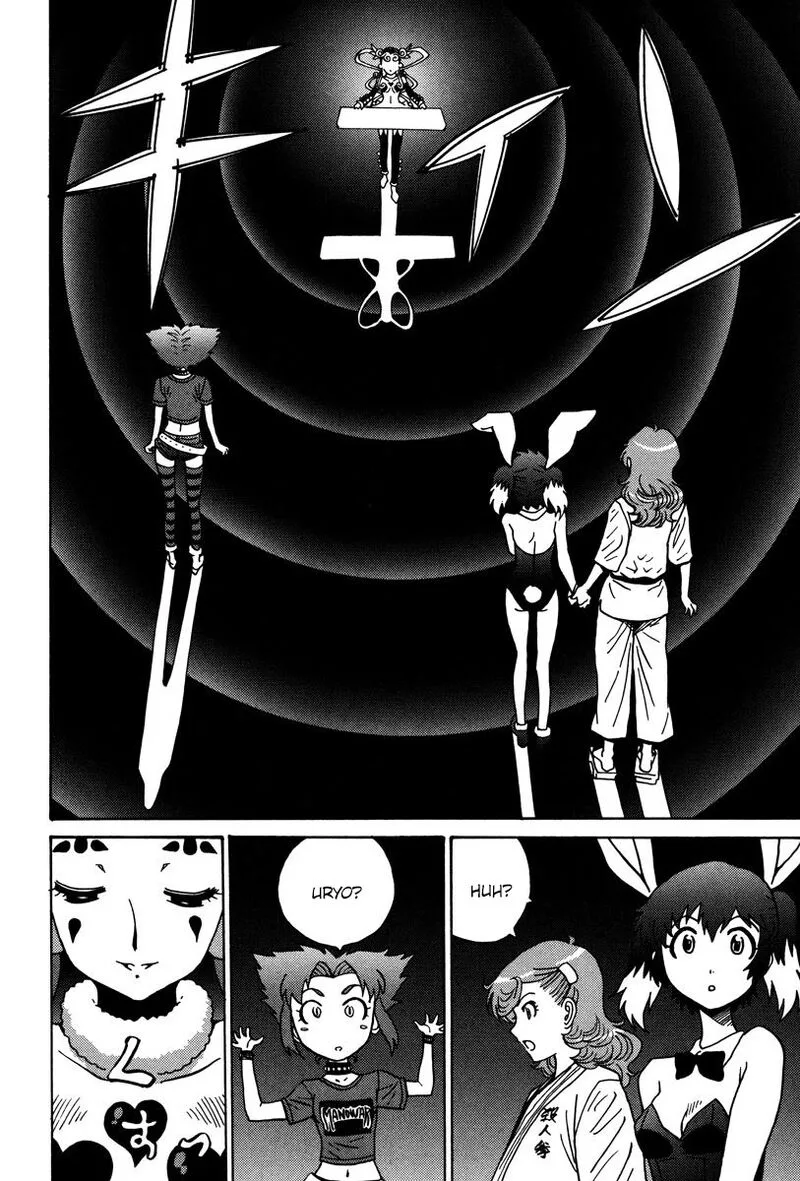 Mikarun X Chapter 29 page 17