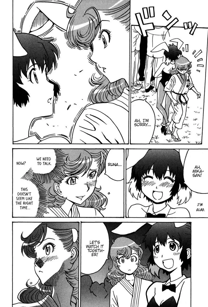 Mikarun X Chapter 29 page 13