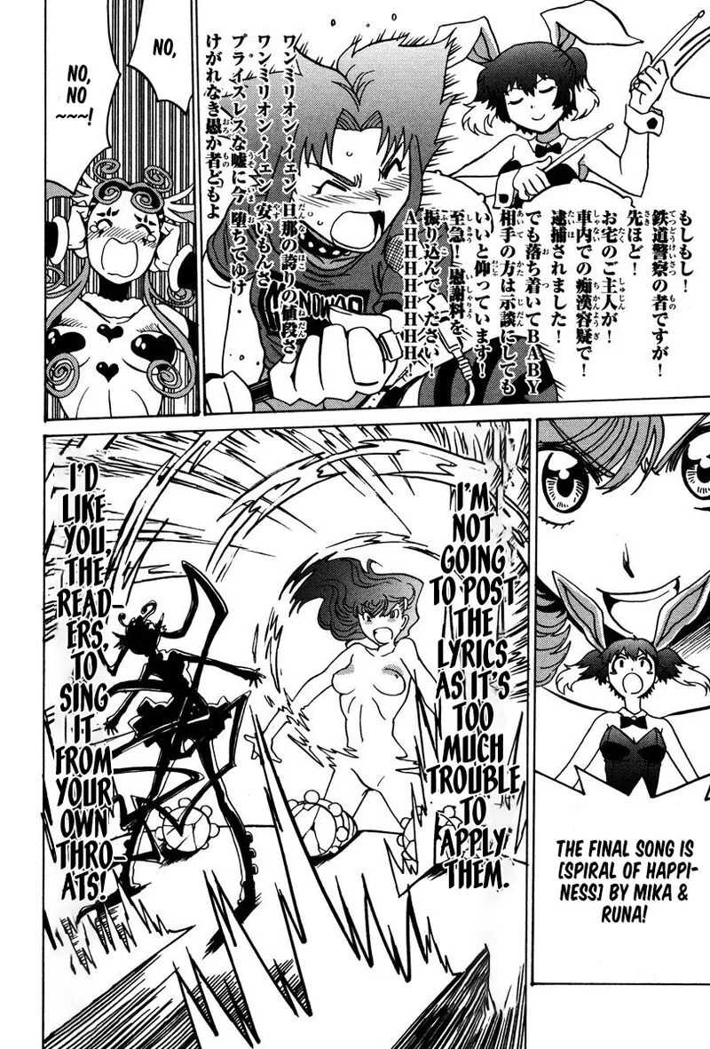 Mikarun X Chapter 29 page 27