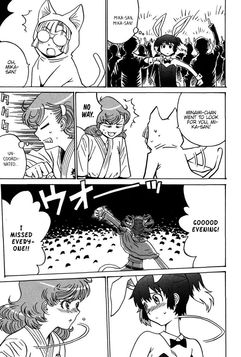 Mikarun X Chapter 29 page 12