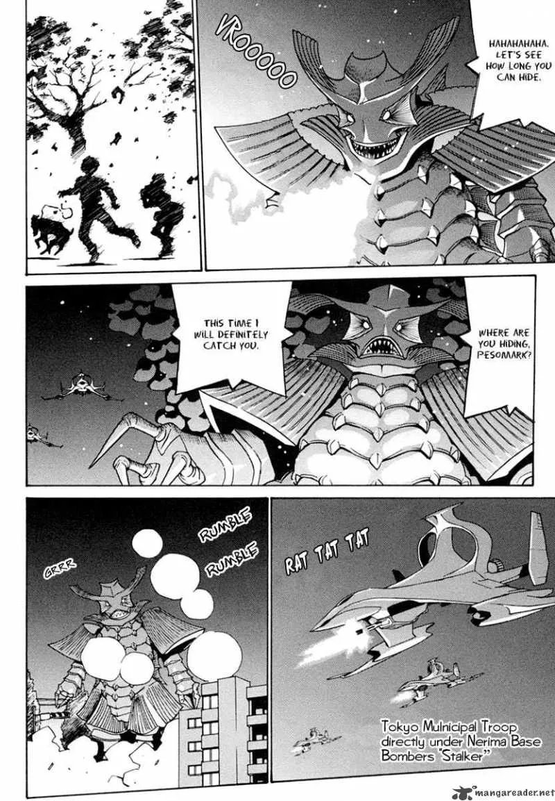 Mikarun X Chapter 3 page 23
