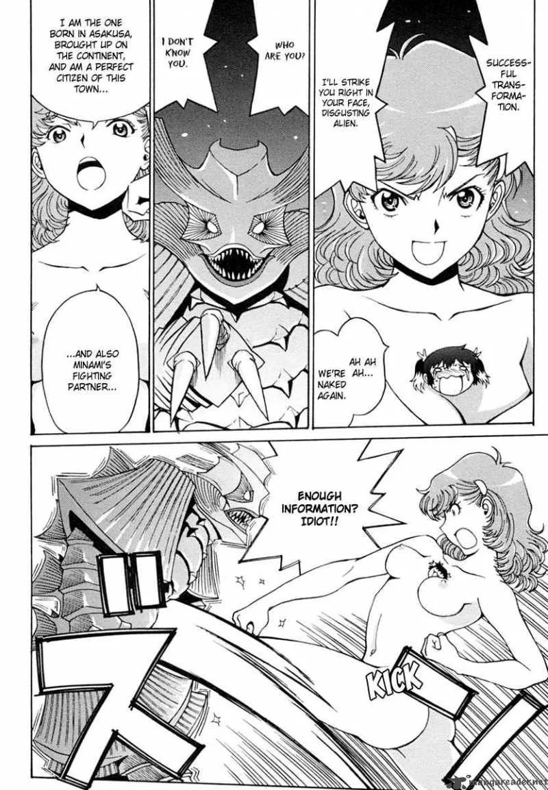 Mikarun X Chapter 3 page 31