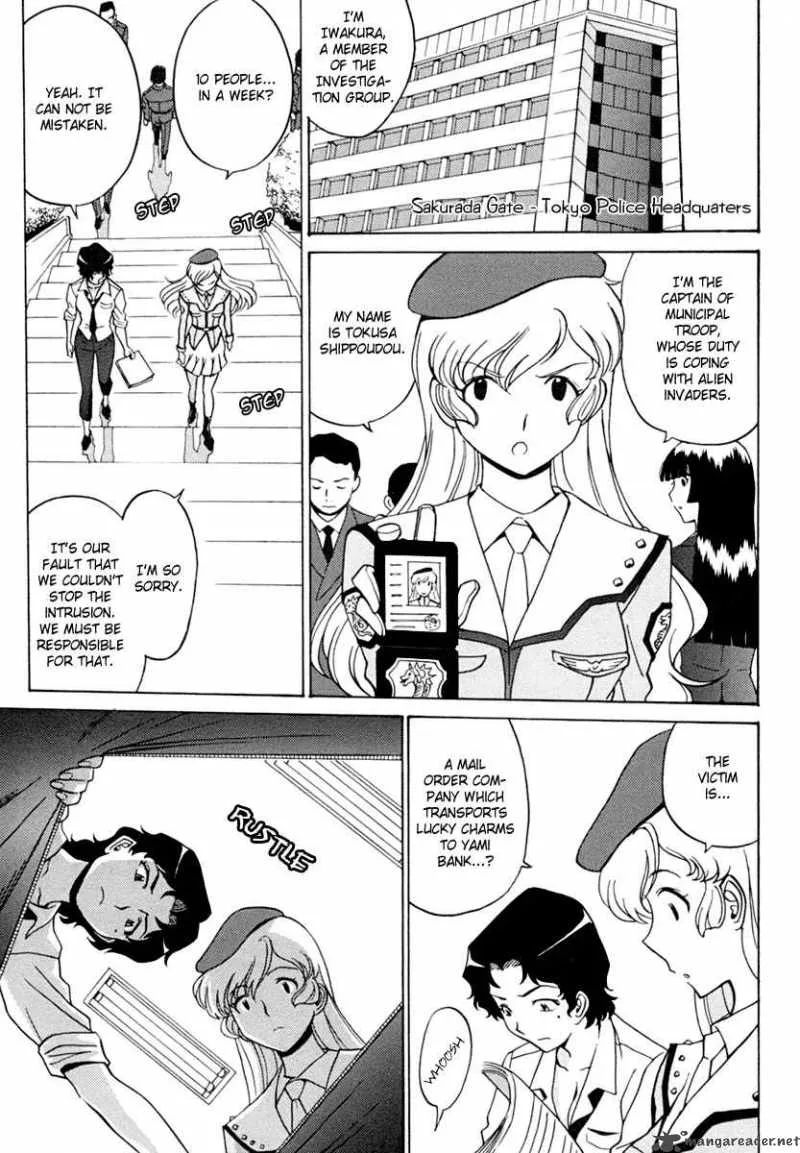 Mikarun X Chapter 3 page 16
