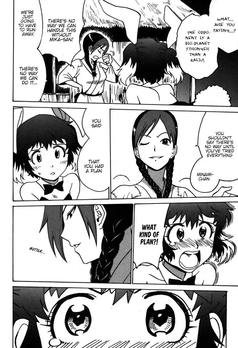 Mikarun X Chapter 30 page 24