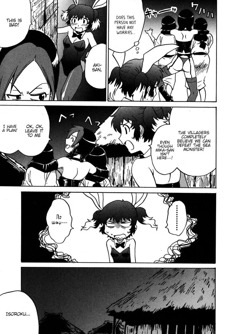 Mikarun X Chapter 30 page 15
