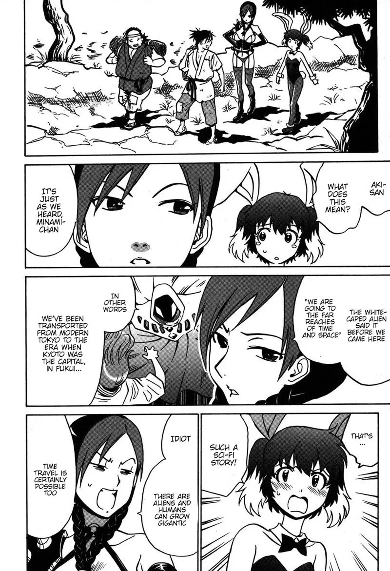 Mikarun X Chapter 30 page 8