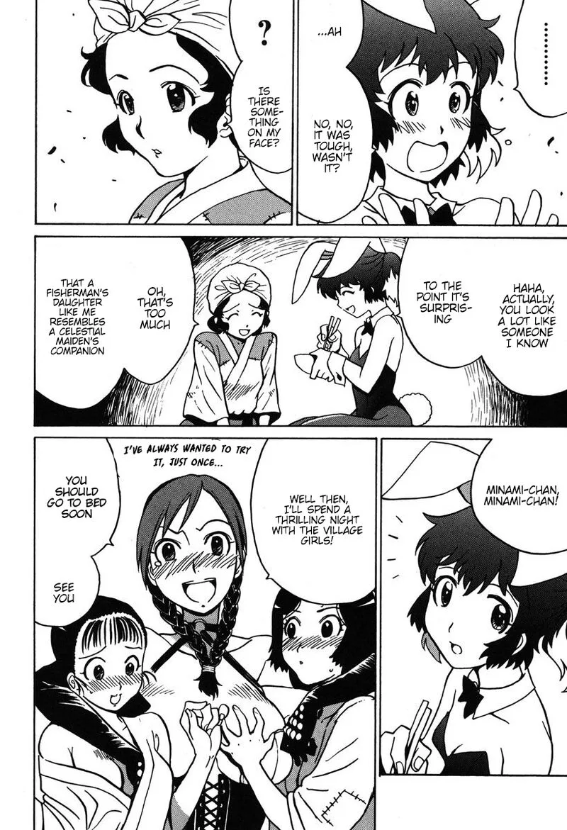 Mikarun X Chapter 30 page 14