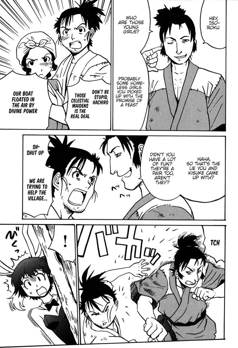 Mikarun X Chapter 30 page 17