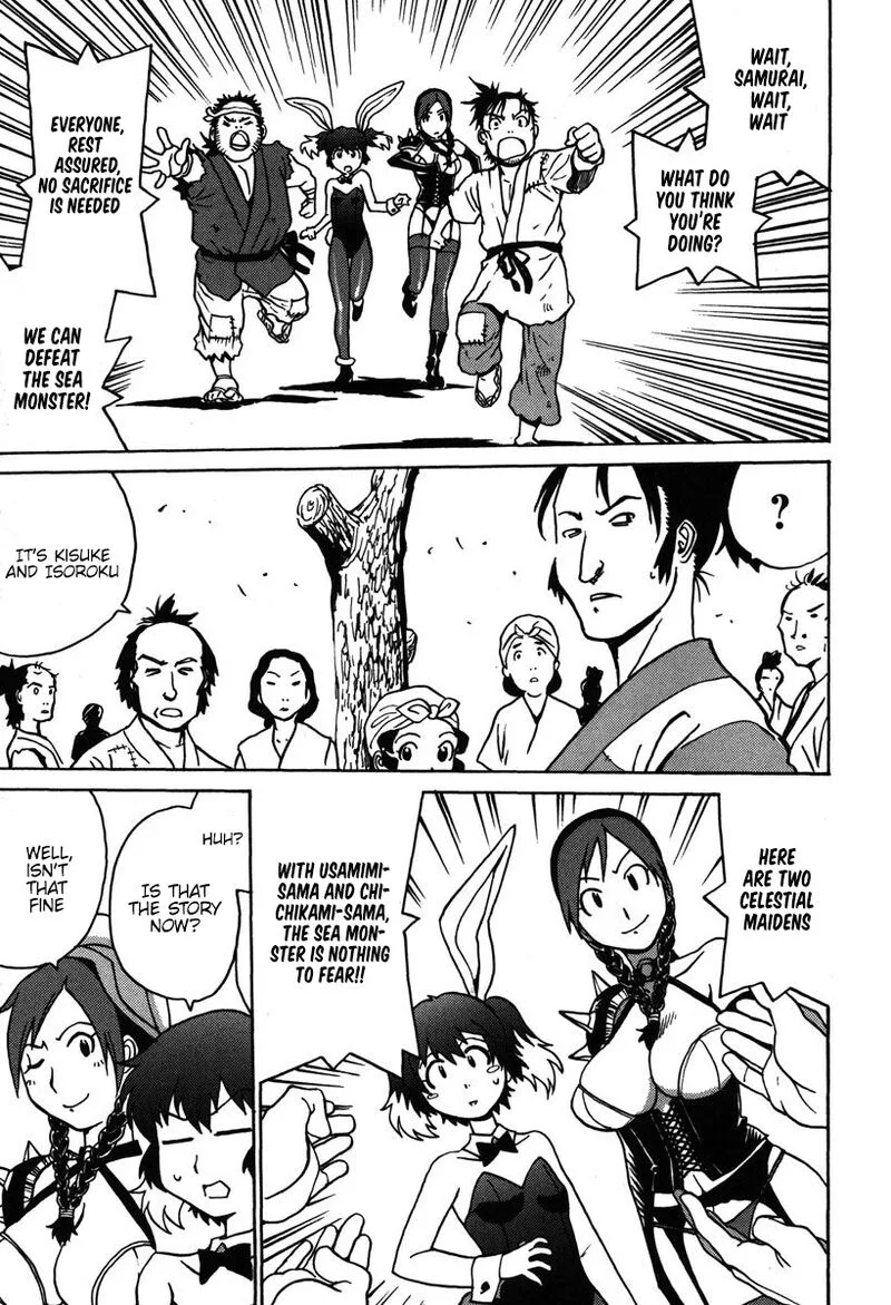 Mikarun X Chapter 30 page 11