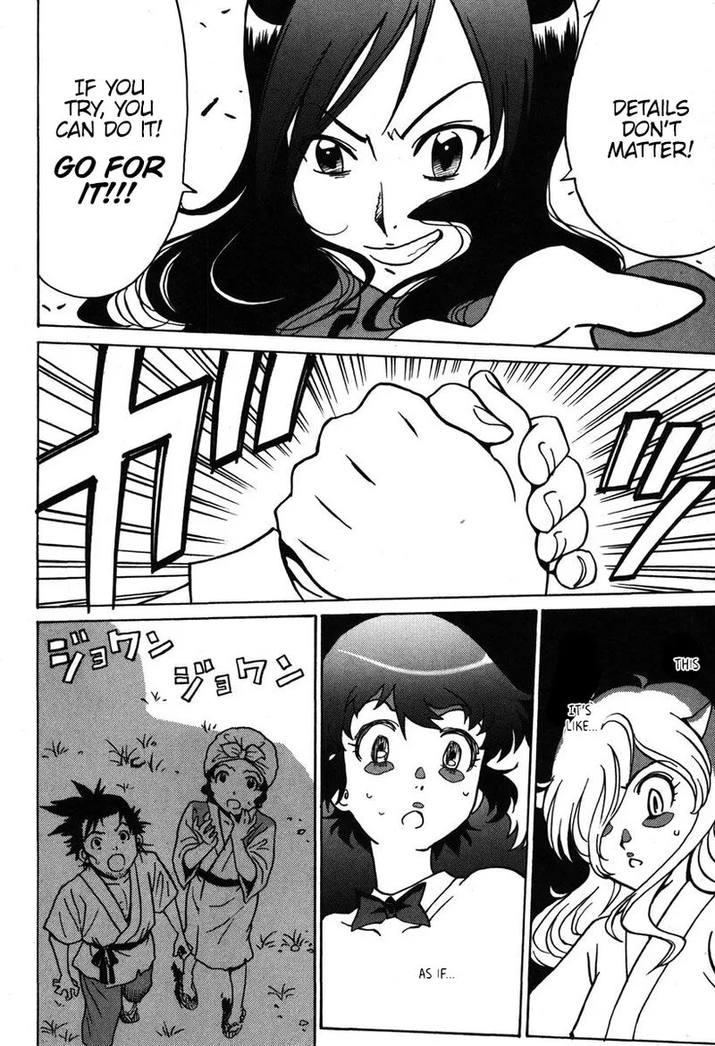 Mikarun X Chapter 30 page 26