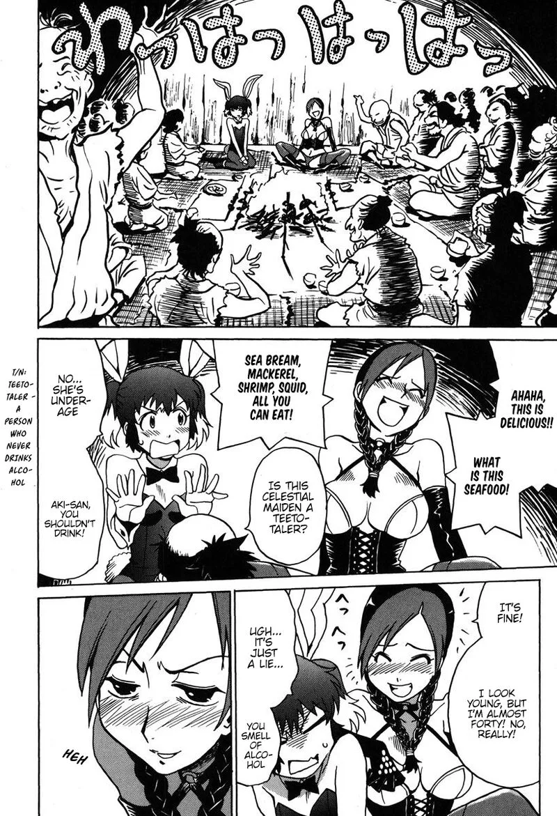 Mikarun X Chapter 30 page 12